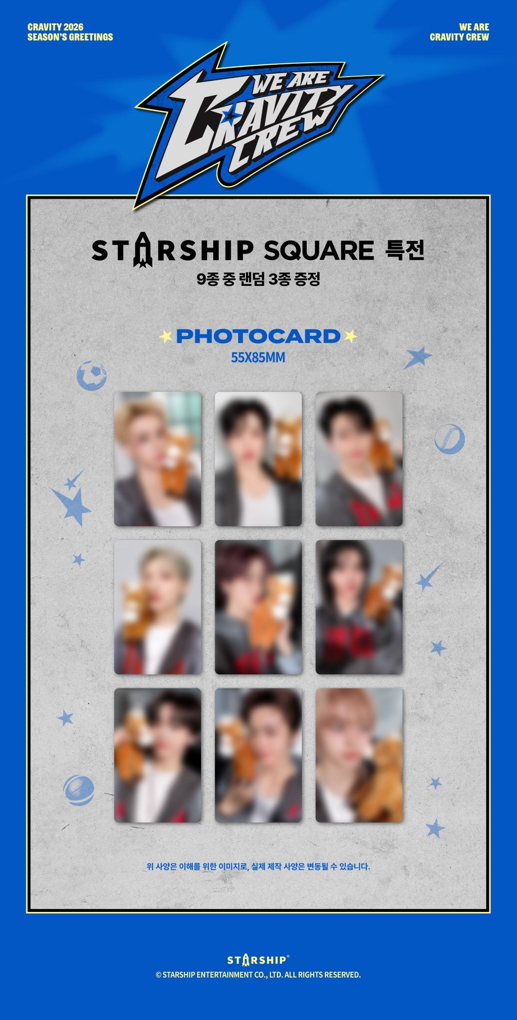 [PRE-ORDER] Sealed - CRAVITY - Official 2026 Season's Greetings