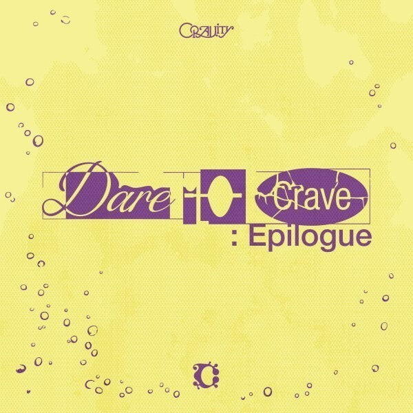 [PRE-ORDER] Sealed - CRAVITY - 2nd Full Album - Dare to Crave - Epilogue (Limited Edition)