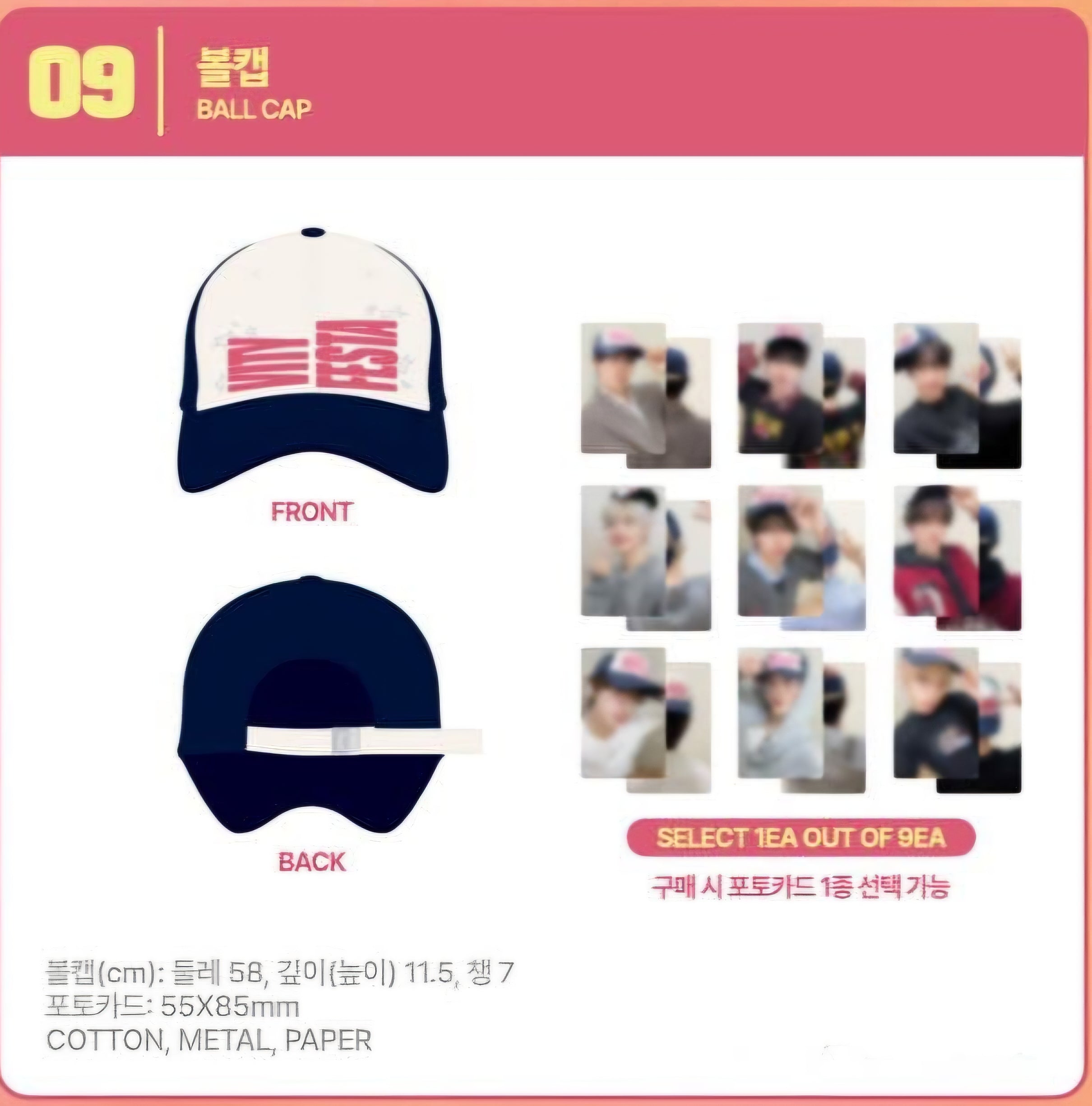 CRAVITY – seoulthingsmnl