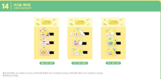 [PRE-ORDER] Sealed - CRAVITY - CCREW HAIR PIN SET - 2026 Cravity Fan-Con [VITY FESTA] - official MD