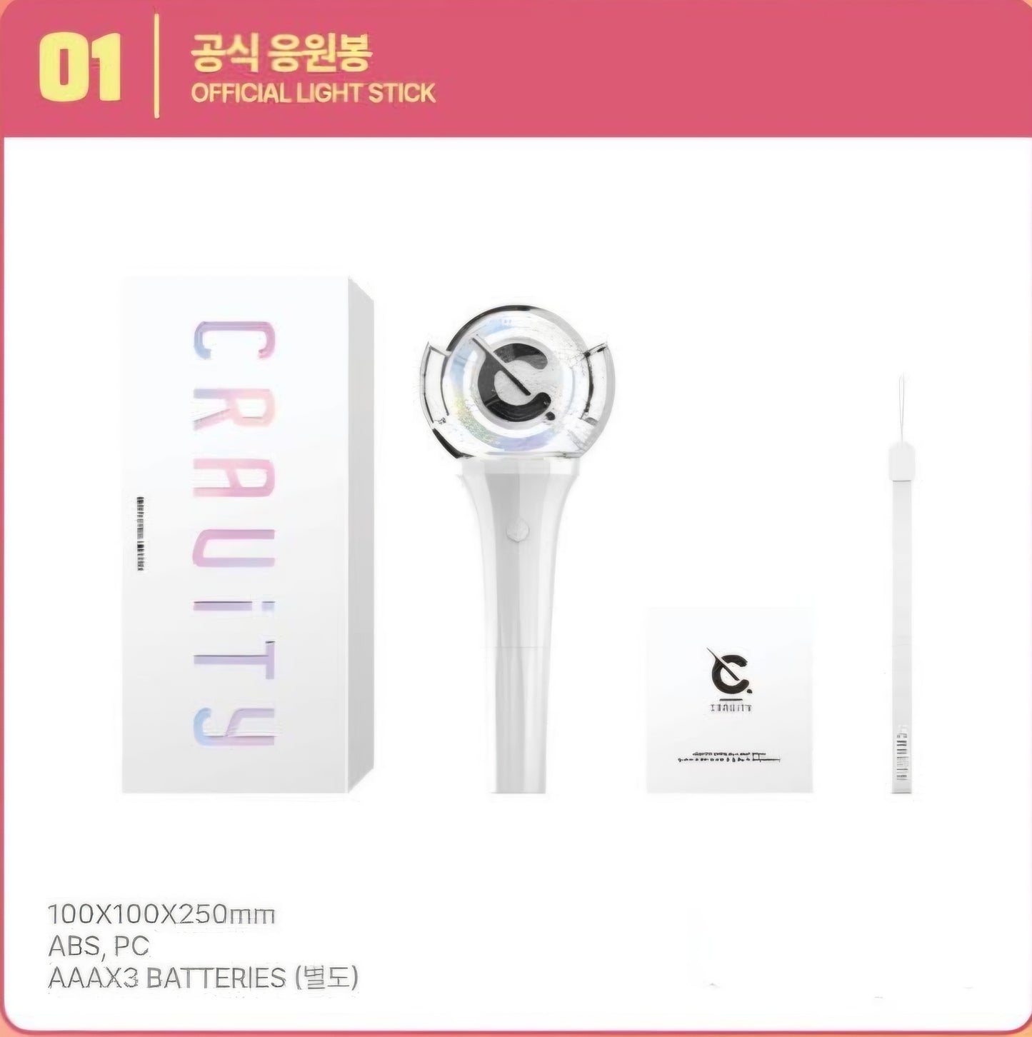 [PRE-ORDER] Sealed - CRAVITY - LIGHTSTICK - 2026 Cravity Fan-Con [VITY FESTA] - official MD