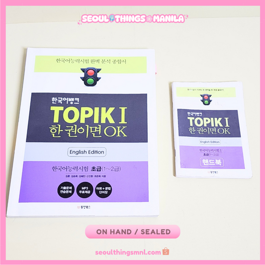 [ON HAND] Unsealed - TOPIK - Topik 1, One Book is OK