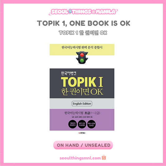 [ON HAND] Unsealed - TOPIK - Topik 1, One Book is OK